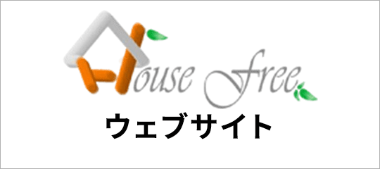 公式サイト